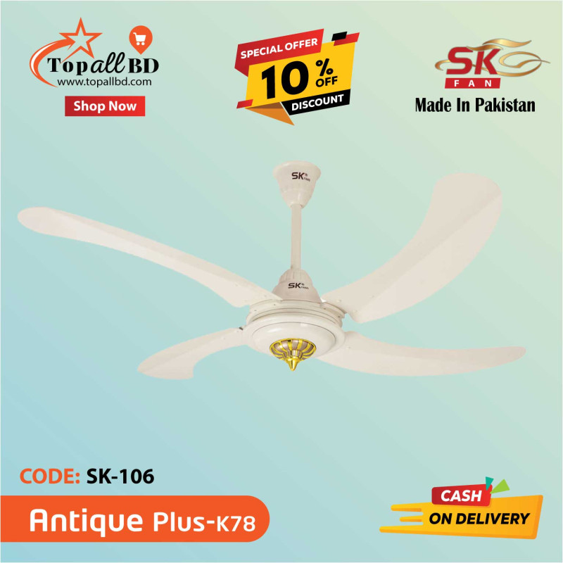 56'' SK FAN ANTIQUE PLUS CEILING FAN (OFF WHITE K-78)