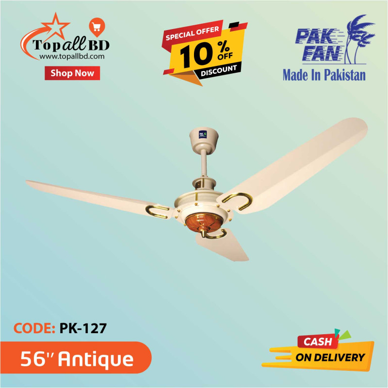 PAK 56" ANTIQUE 3 BLADE CEILING FAN (OFF WHITE)