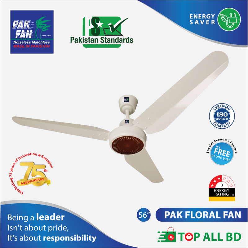 PAK 56" FLORAL CEILING FAN (OFF WHITE)