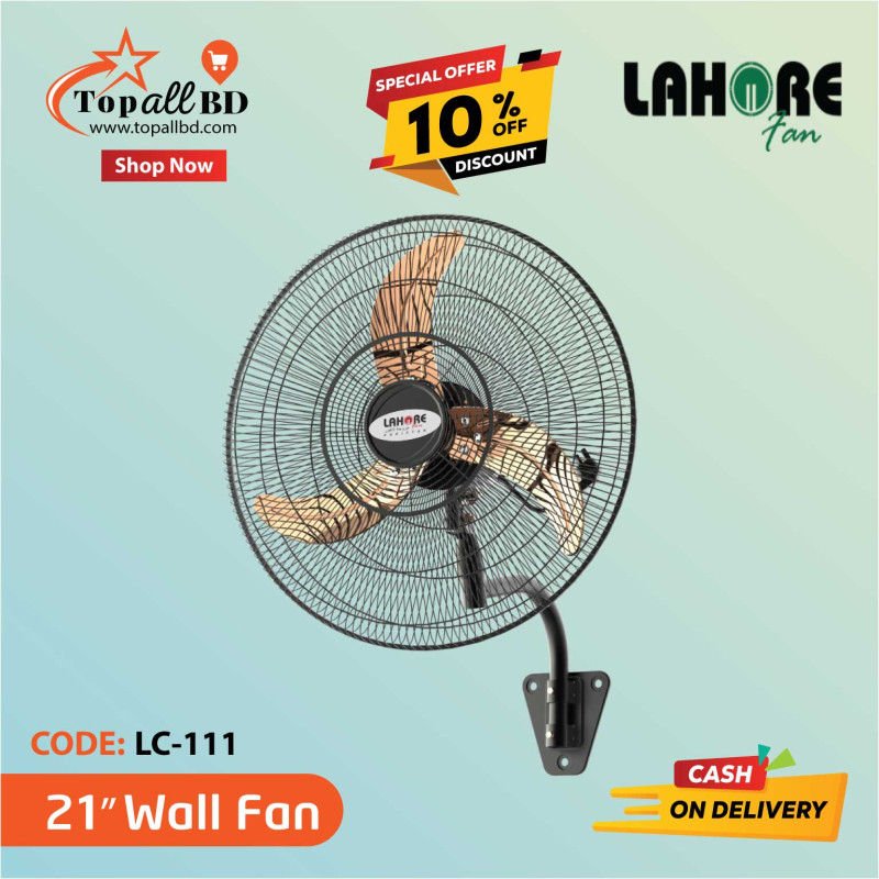 21'' LAHORE WALL FAN (BLACK)