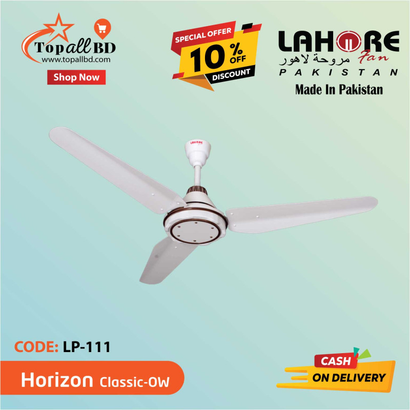 LAHORE 56'' HORIZON CLASSIC (OFF WHITE )CEILING FAN