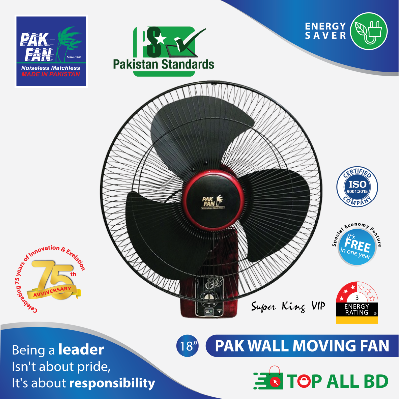 PAK 18" WALL MOVING FAN (SUPER KING VIP) (BLACK)