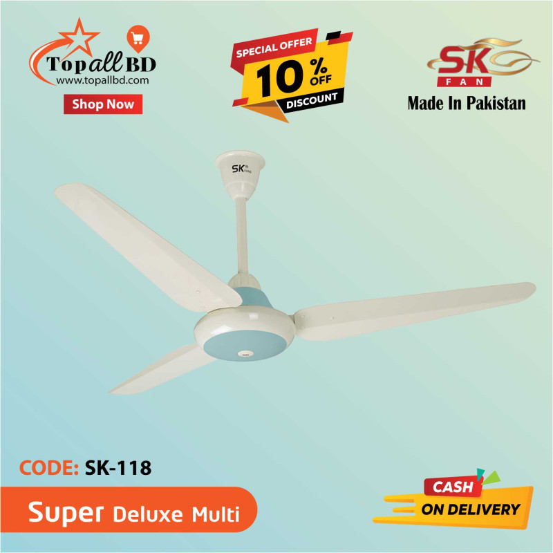 SK 56'' SUPER DELUXE MULTI CEILING FAN(CREAM 8172)
