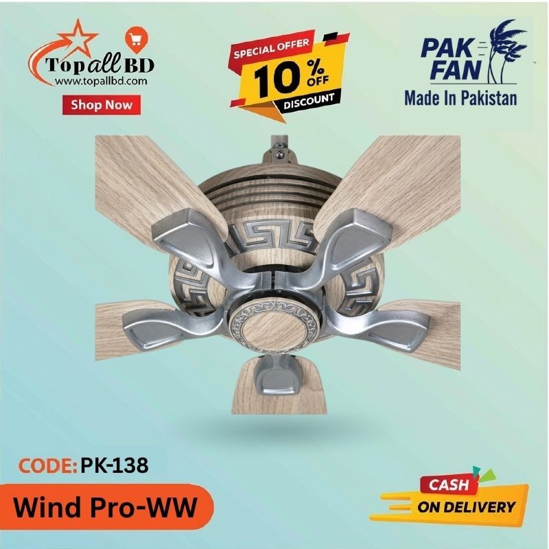 PAK 56" WIND PRO 5 BLADE CEILING FAN (WW)