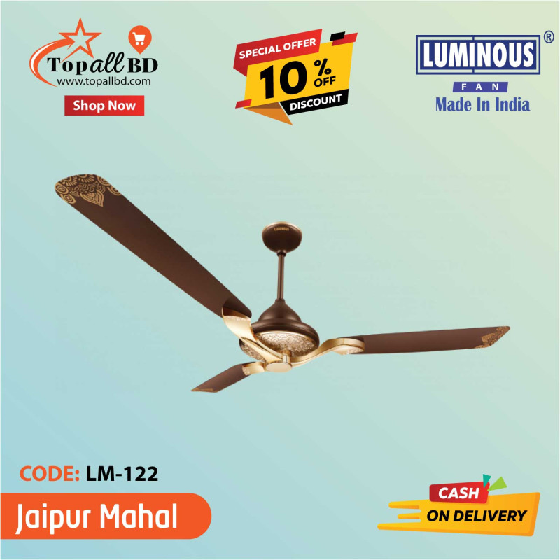 LUMINOUS 52'' JAIPUR MAHAL CEILING FAN (TAN BROWN)