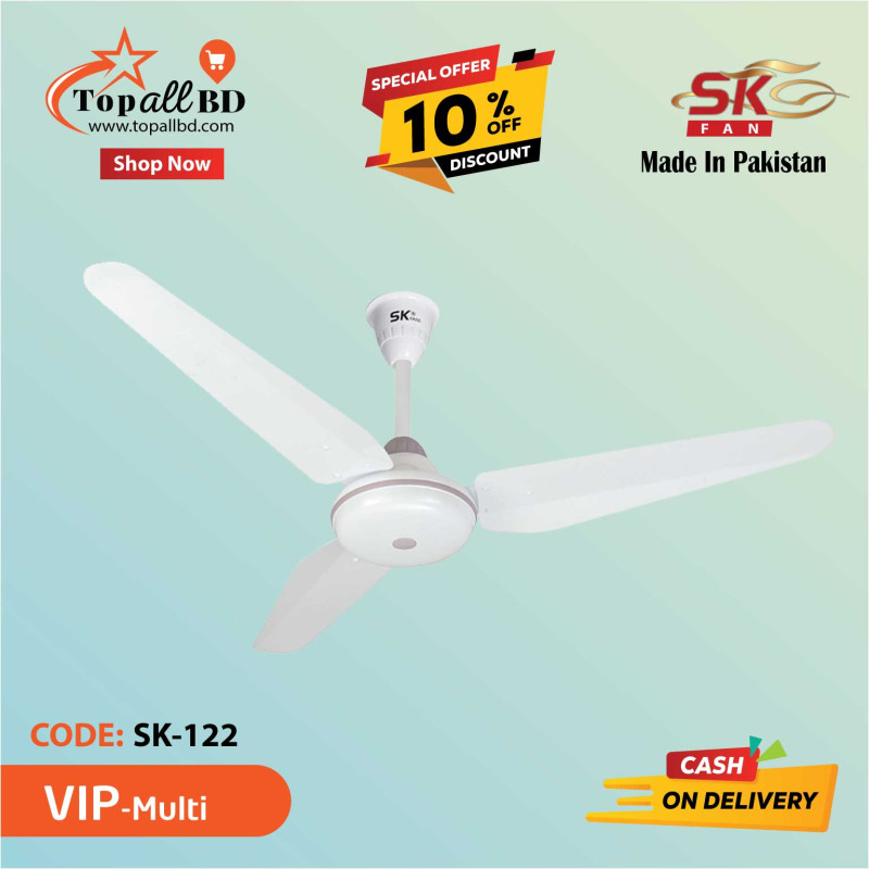 SK 56'' VIP CEILING FAN (MULTI)