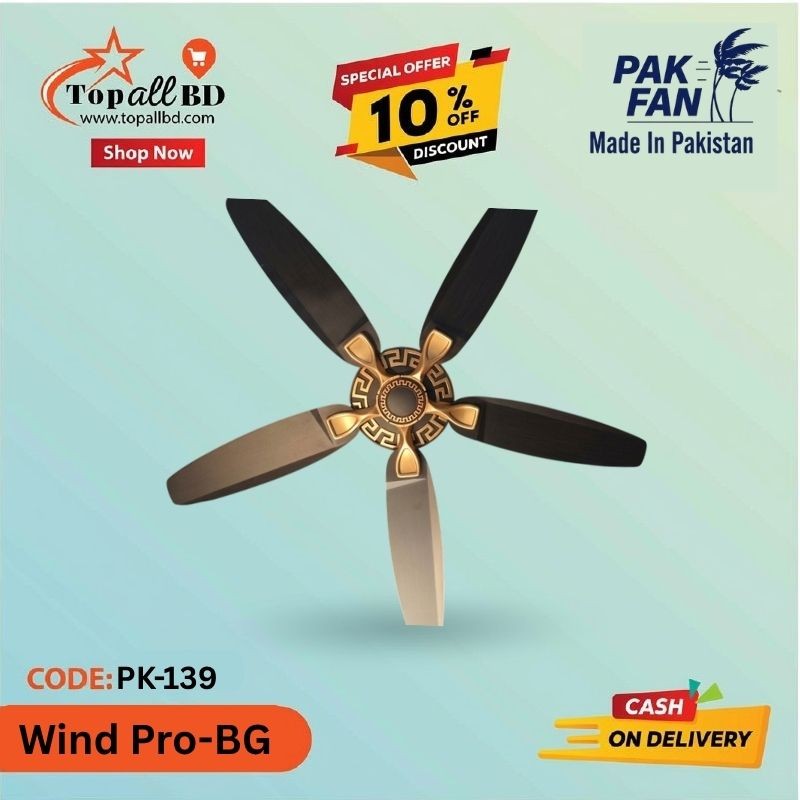 PAK 56" WIND PRO 5 BLADE CEILING FAN (BG)