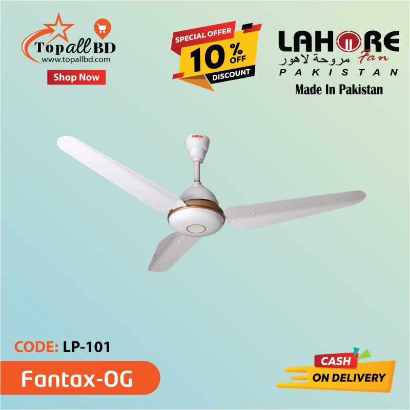 LAHORE 56'' FANTAX (OFF WHITE)CEILING FAN