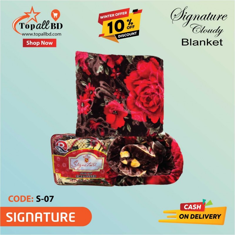 3.3KG 2 PLY CLOUDY BLANKET 200X240 CM SIGNATURE BRAND(S-07)
