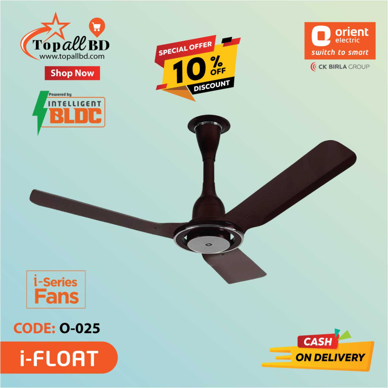 ORIENT 48" i-FLOAT CEILING FAN (LAKESIDE BROWN)