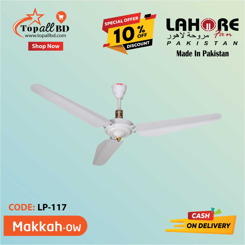 LAHORE 56'' MAKKAH (OFF WHITE )CEILING FAN