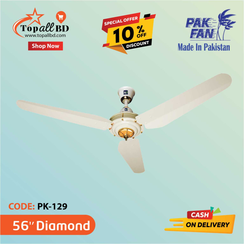 PAK 56" DIAMOND CEILING FAN (OFF WHITE)