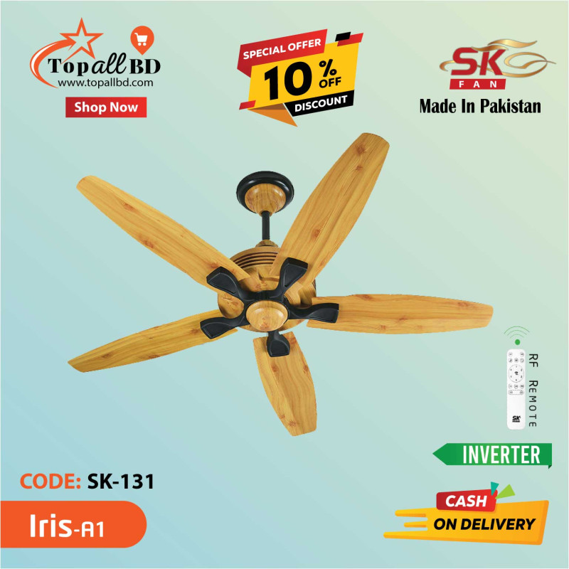 SK 56'' IRIS 5 BLADE INVERTER CEILING FAN(A1)