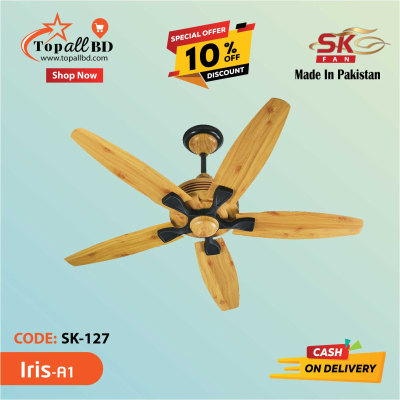 SK 56'' IRIS 5 BLADE CEILING FAN(A1)