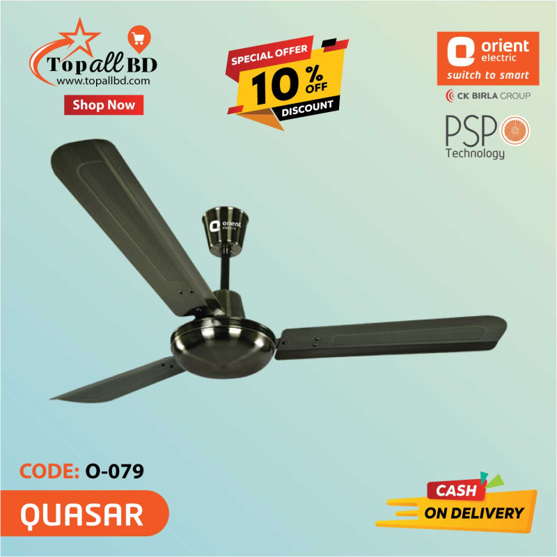 ORIENT 56" QUASAR CEILING FAN (BRUSHED BRASS)