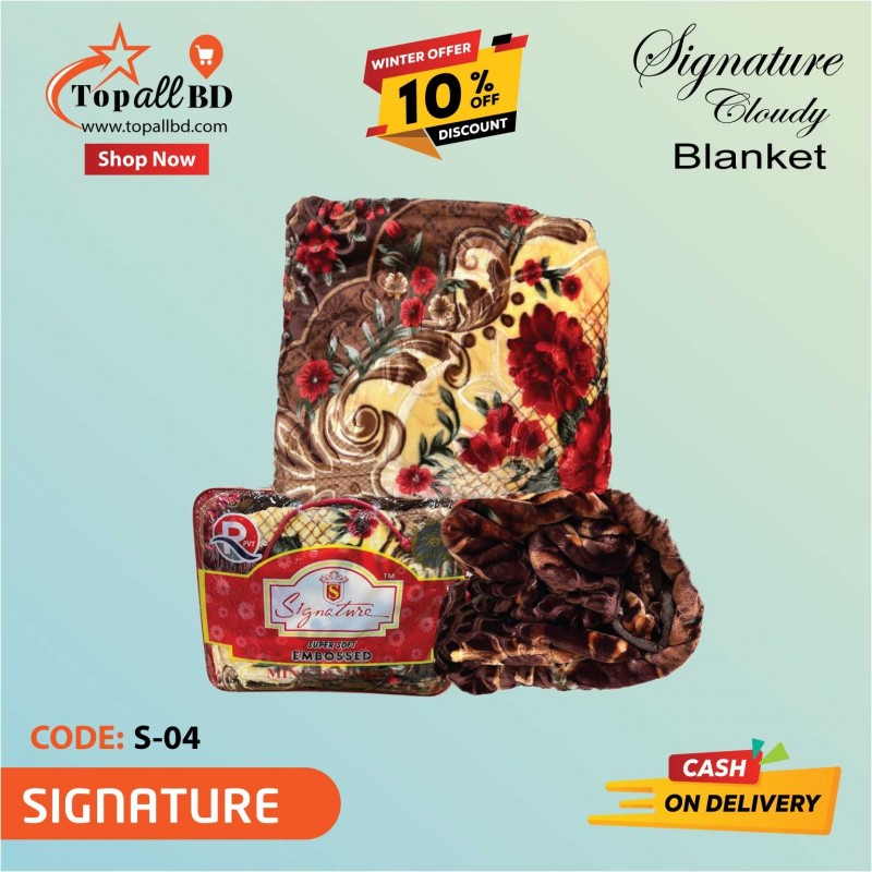 3.3KG 2 PLY CLOUDY BLANKET 200X240 CM SIGNATURE BRAND(S-04)
