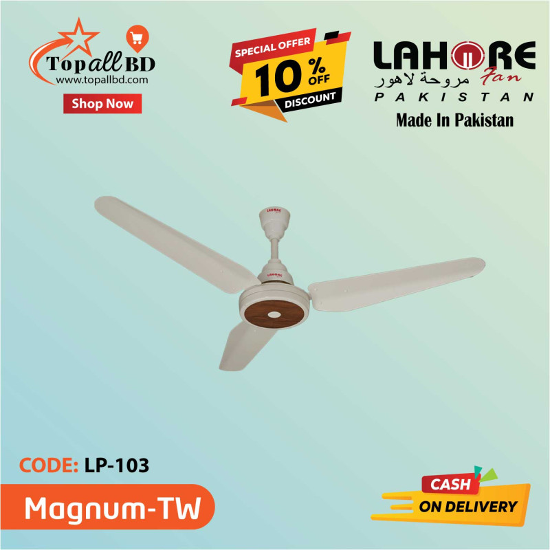 LAHORE 56'' MAGNUM (OFF WHITE) CEILING FAN