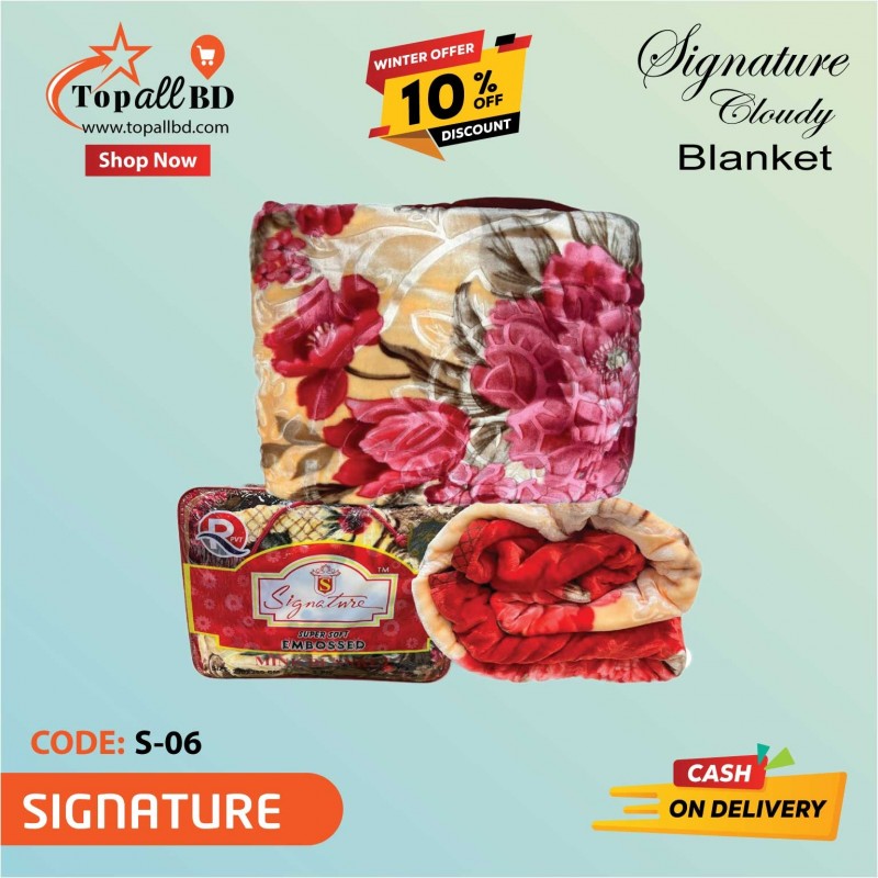 3.3KG 2 PLY CLOUDY BLANKET 200X240 CM SIGNATURE BRAND(S-06)