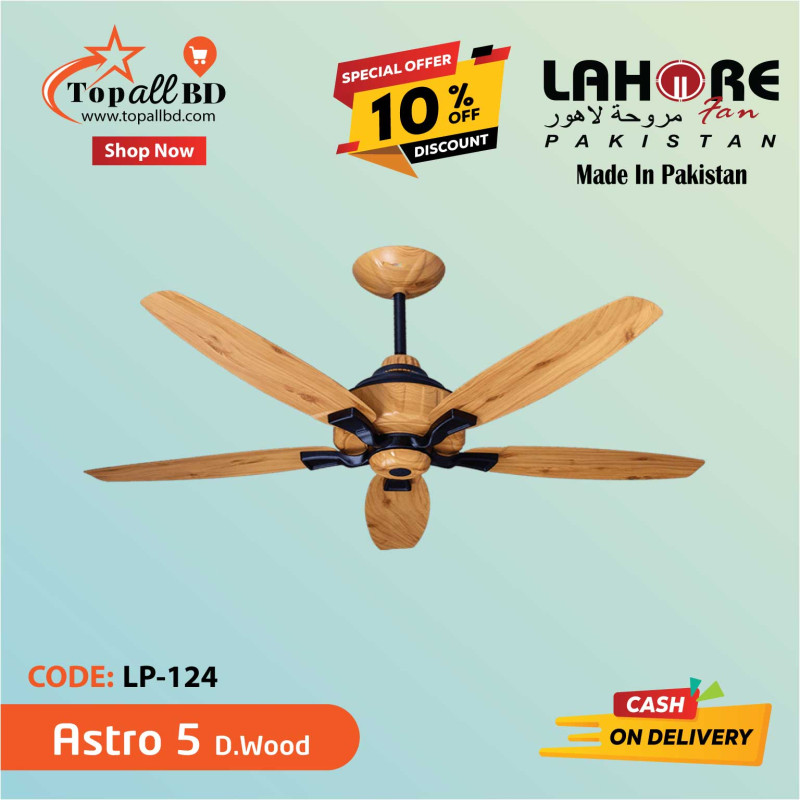 LAHORE 56'' ASTRO  5 BLADE (D.WOOD) CEILING FAN