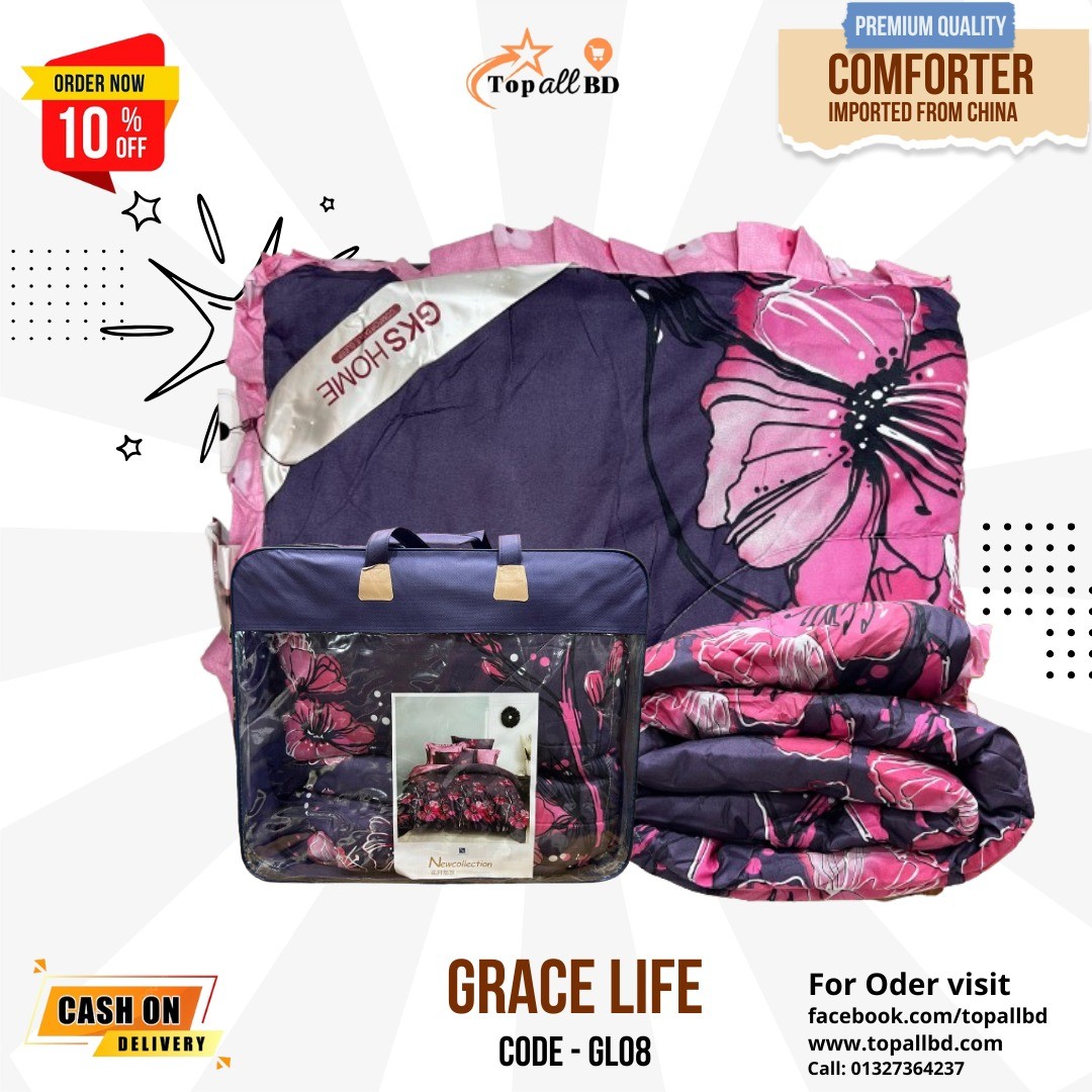 GKS GRACE LIFE 2.2KG 220X240CM COMFORTER