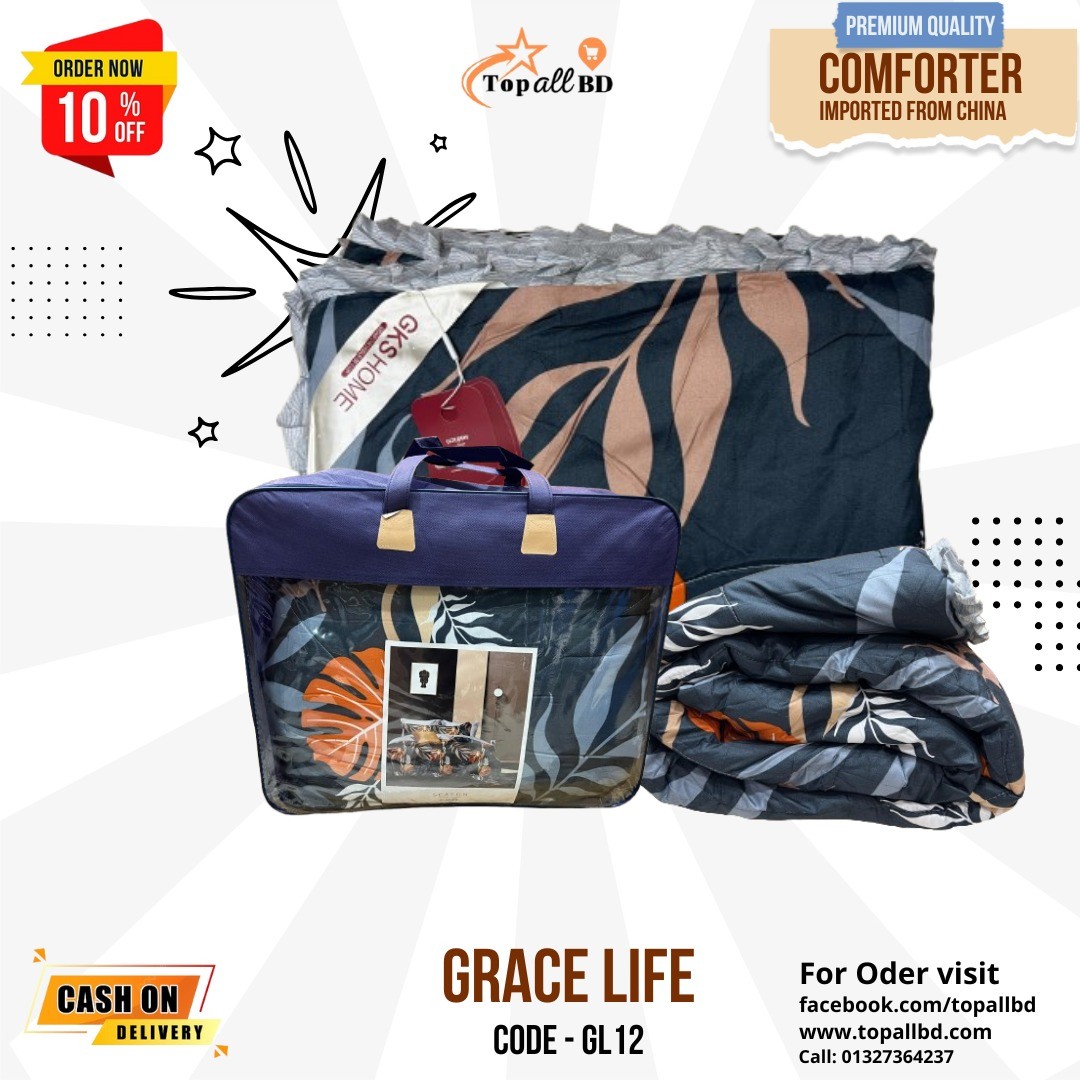 GKS GRACE LIFE 2.2KG 220X240CM COMFORTER