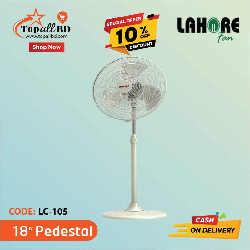 18'' LAHORE PEDESTAL FAN (BAGE)