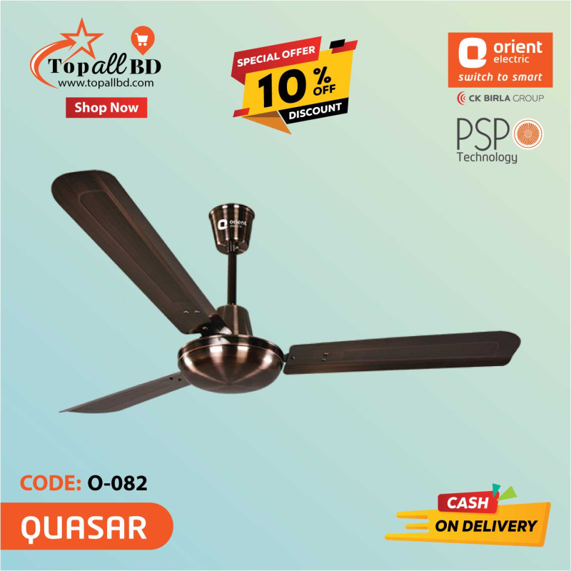 ORIENT 56" QUASAR CEILING FAN (BRUSHED COPPER)