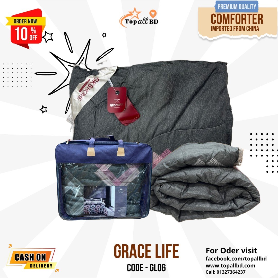 GKS GRACE LIFE 2.2KG 220X240CM COMFORTER