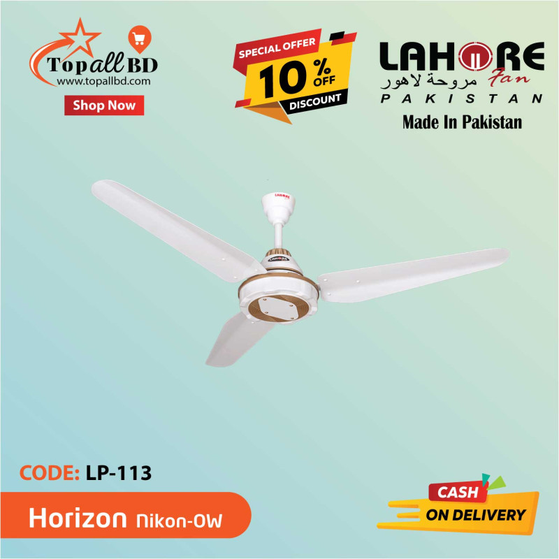 LAHORE 56'' HORIZON NIKON (OFF WHITE )CEILING FAN