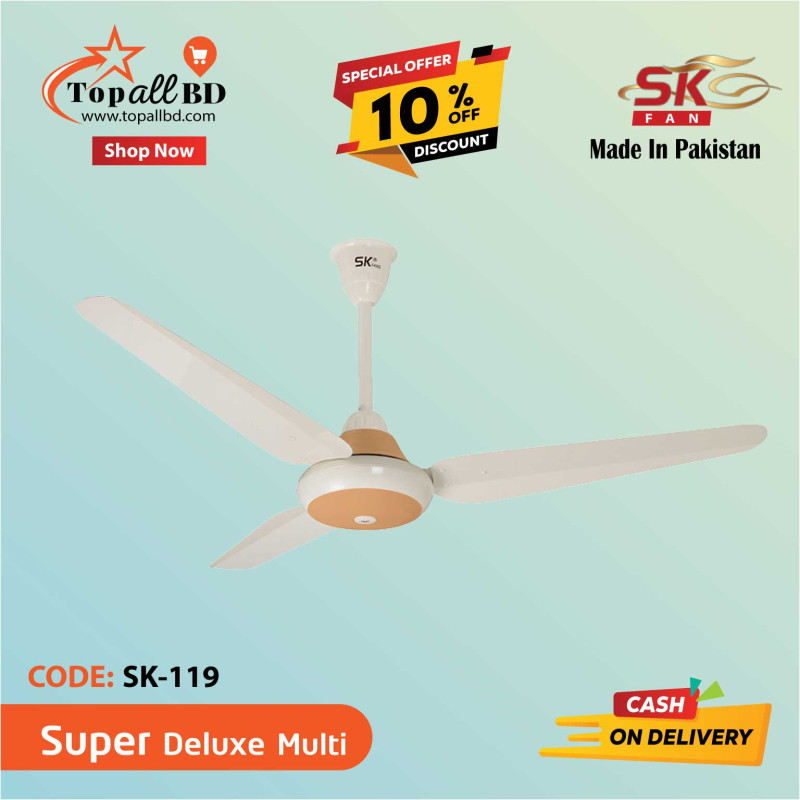 SK 56'' SUPER DELUXE MULTI CEILING FAN(CREAM 8174)