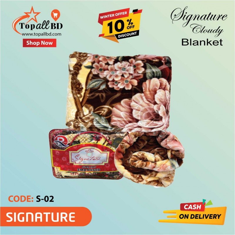 3.3KG 2 PLY CLOUDY BLANKET 200X240 CM SIGNATURE BRAND(S-02)