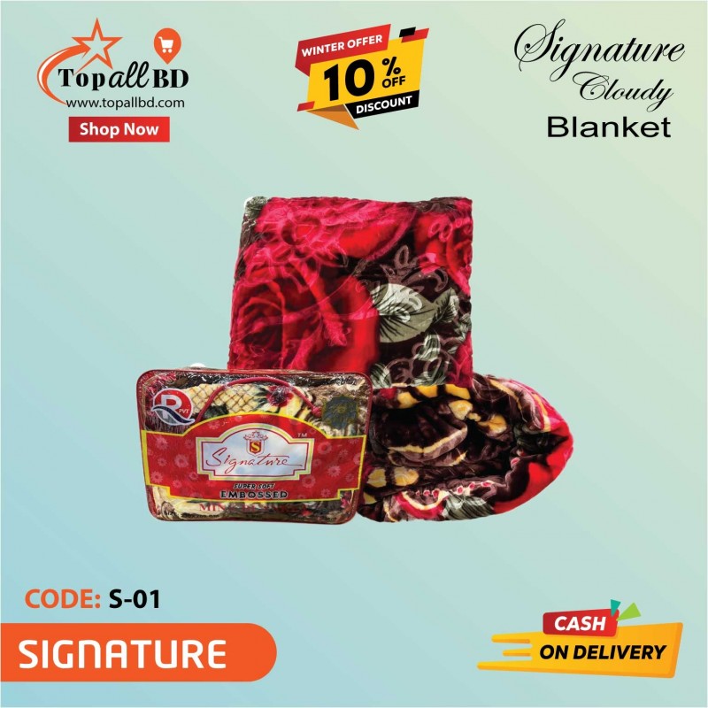 3.3KG 2 PLY CLOUDY BLANKET 200X240 CM SIGNATURE BRAND(S-01)