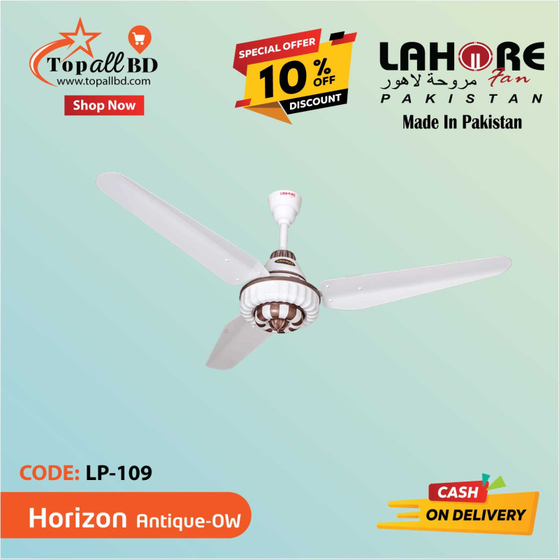 LAHORE 56'' HORIZON ANTIQUE  (OFF WHITE )CEILING FAN