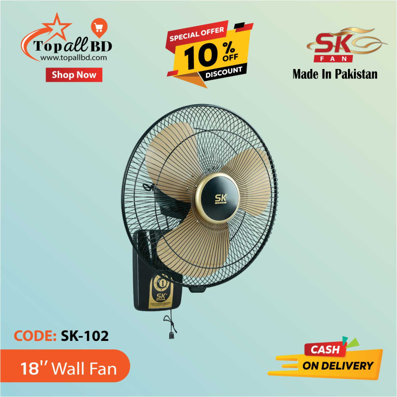 SK 18'' WALL FAN (BLACK)