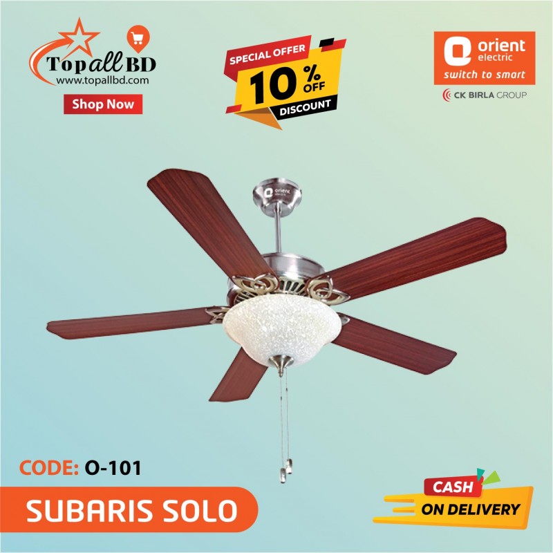 ORIENT 52" SUBARIS SOLO CEILING FAN (BRUSHED NICKEL WALNUT)