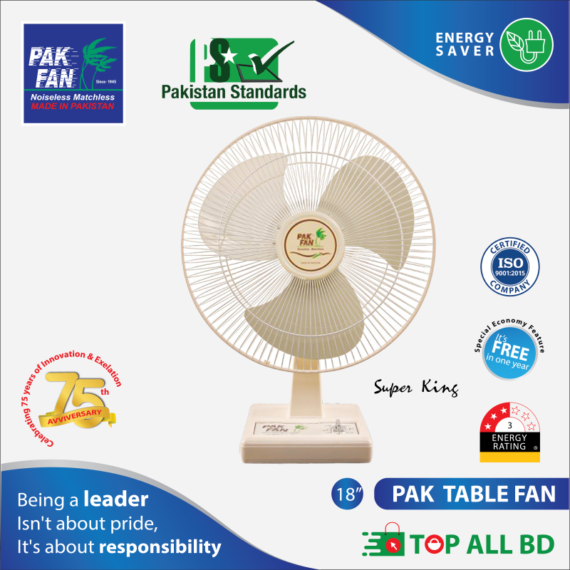 PAK 18" TABLE FAN (OFF WHITE)