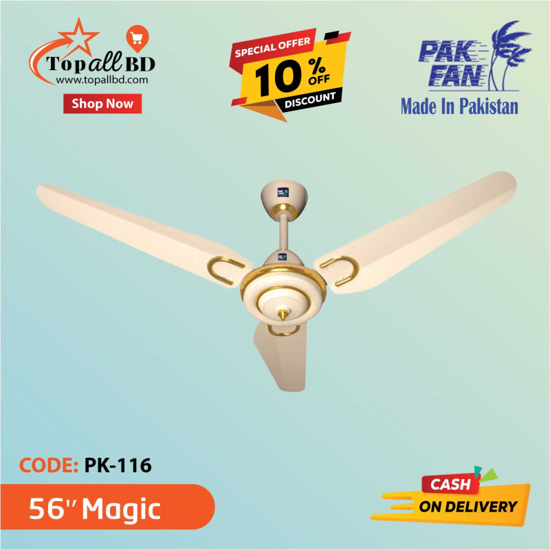 PAK 56" MAGIC CEILING FAN (OFF WHITE)