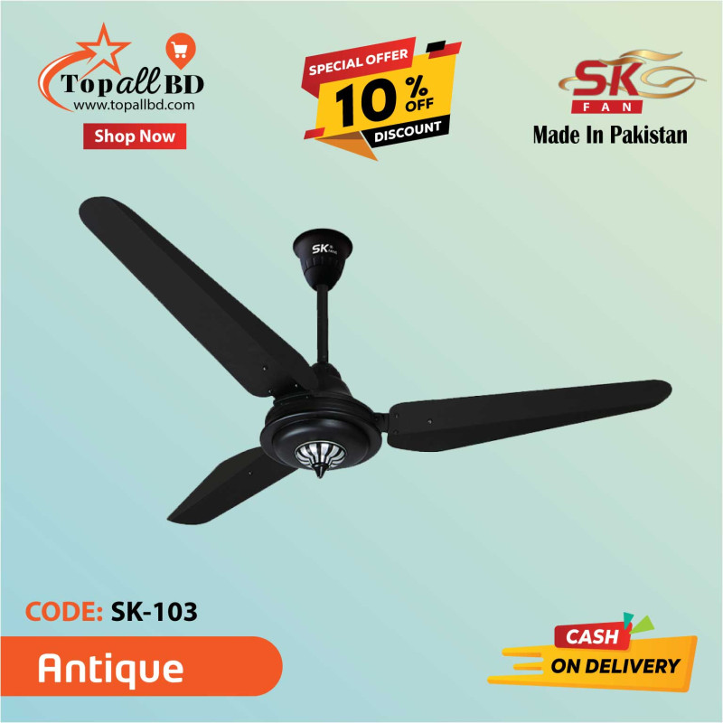 56'' SK FAN ANTIQUE CEILING FAN (BLACK)