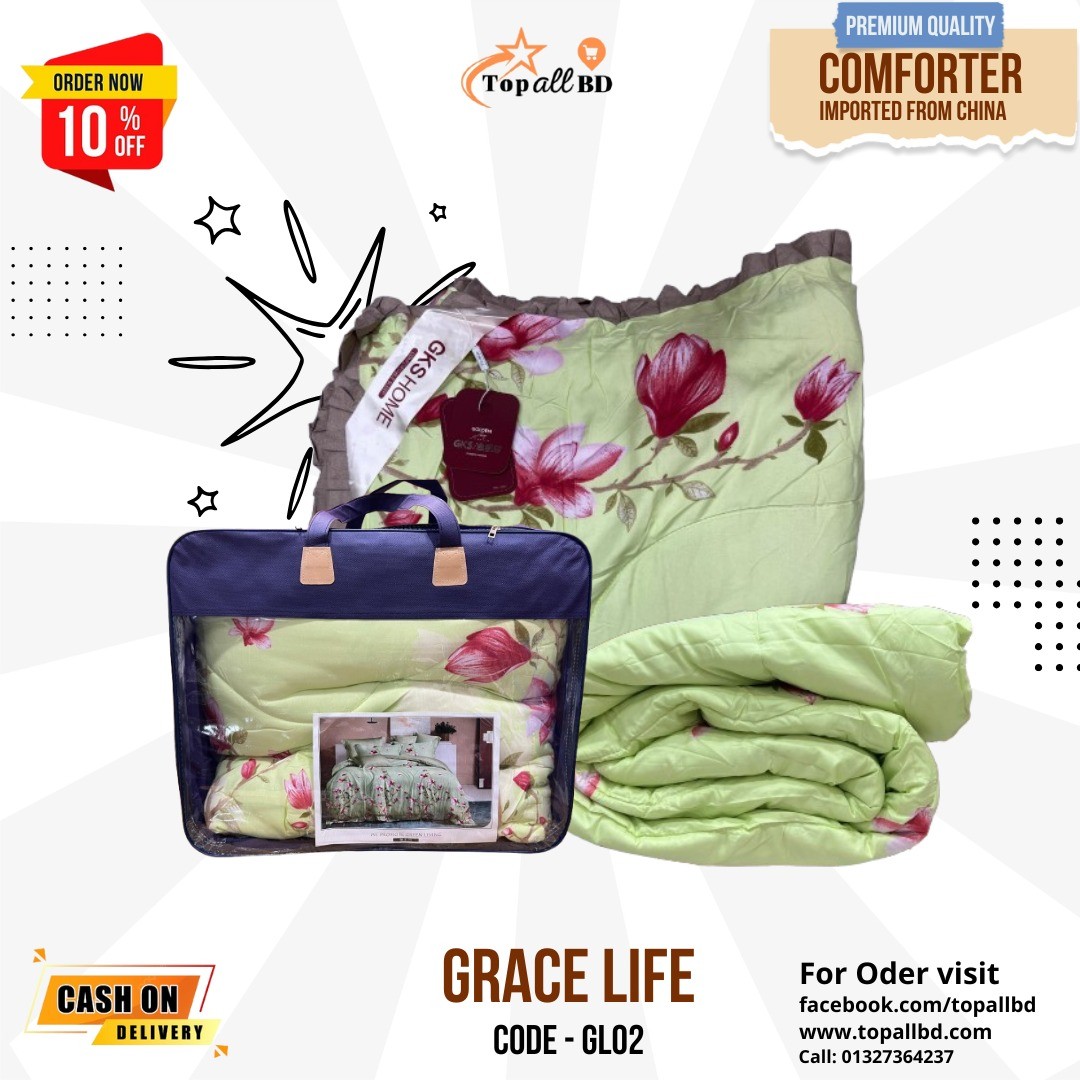 GKS GRACE LIFE 2.2KG 220X240CM COMFORTER