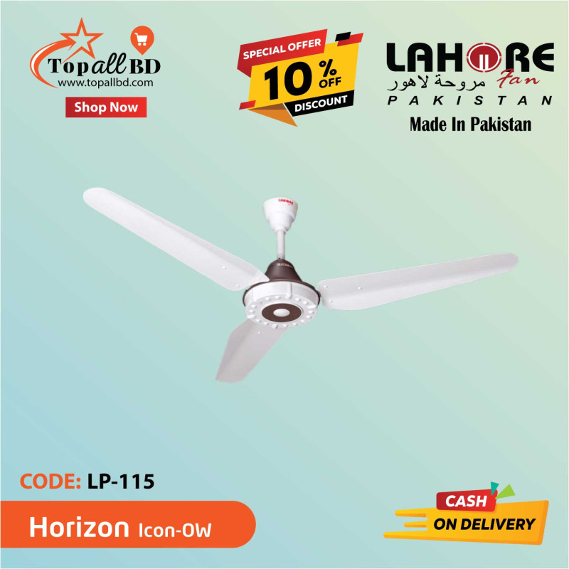 LAHORE 56'' HORIZON ICON (OFF WHITE )CEILING FAN