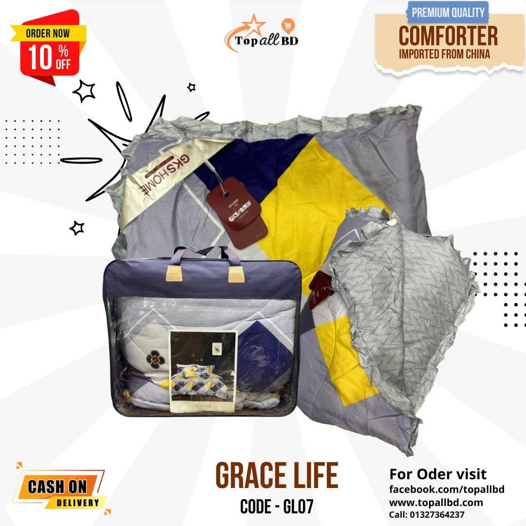 GKS GRACE LIFE 2.2KG 220X240CM COMFORTER