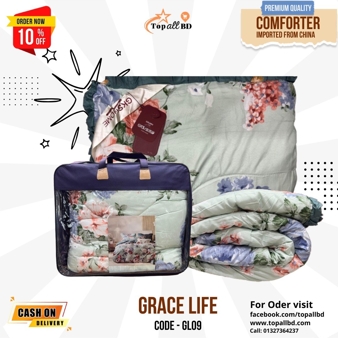 GKS GRACE LIFE 2.2KG 220X240CM COMFORTER