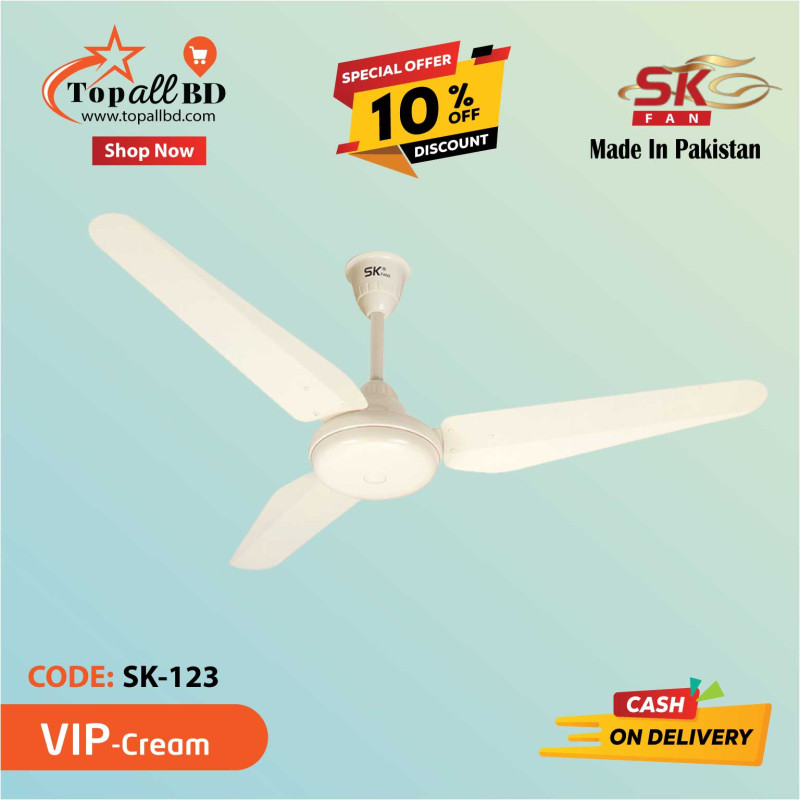 SK 56'' VIP CEILING FAN (CREAM)