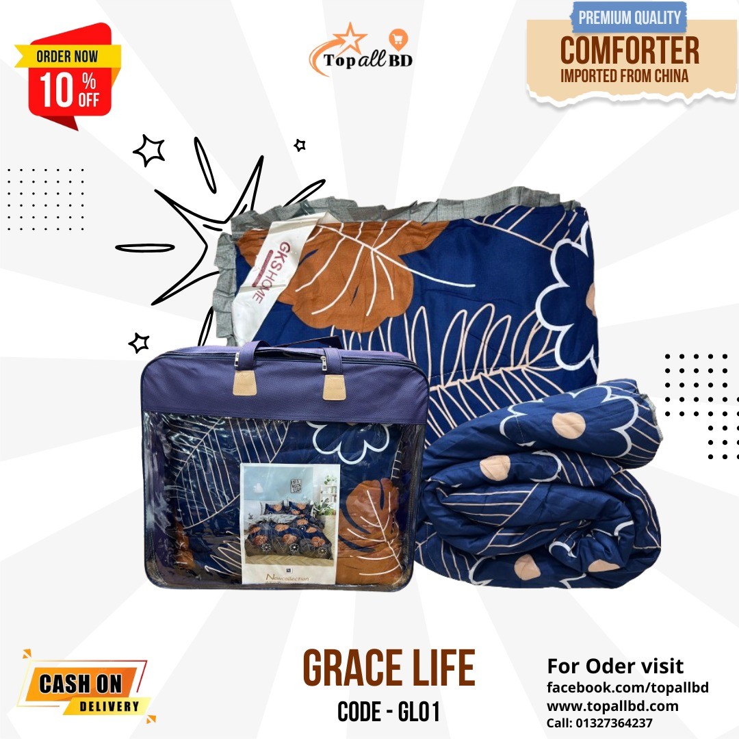 GKS GRACE LIFE 2.2KG 220X240CM COMFORTER