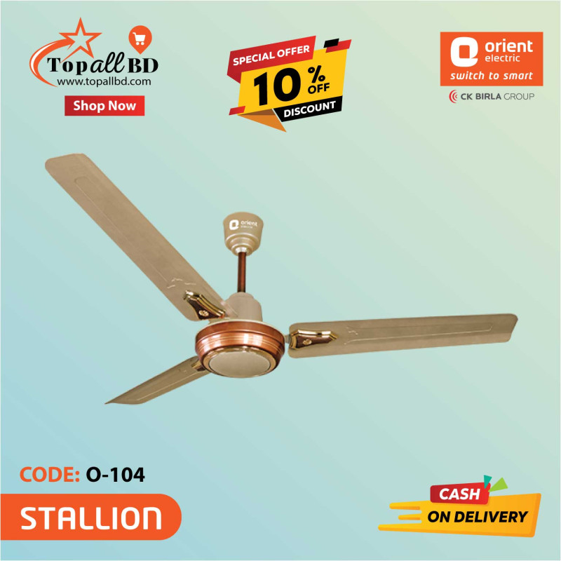 ORIENT 56" SUMMER PRIDE CEILING FAN (GOLDEN BEIGE)
