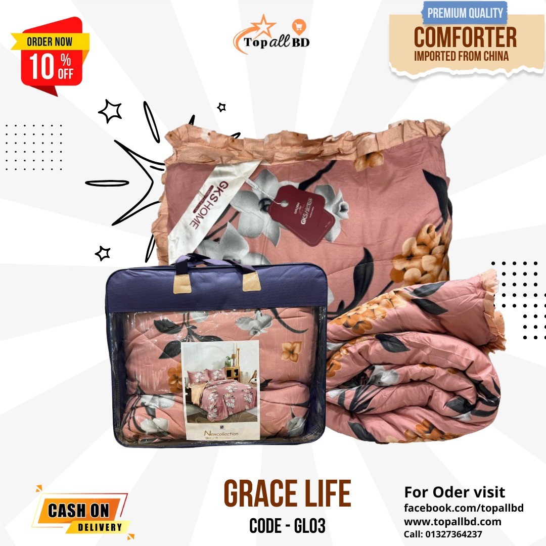 GKS GRACE LIFE 2.2KG 220X240CM COMFORTER