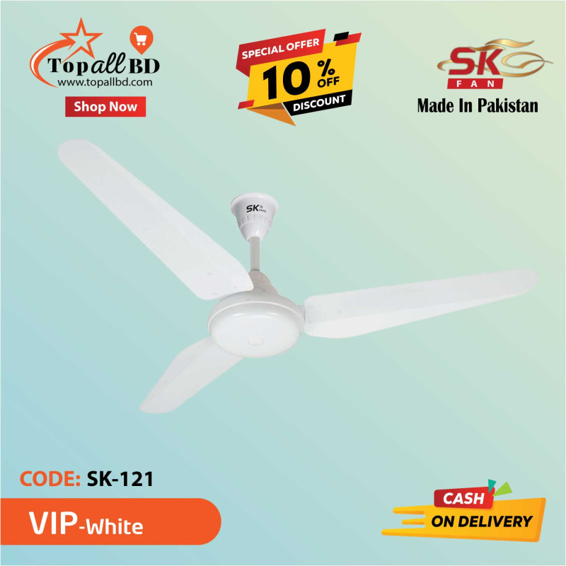 SK 56'' VIP CEILING FAN (WHITE)