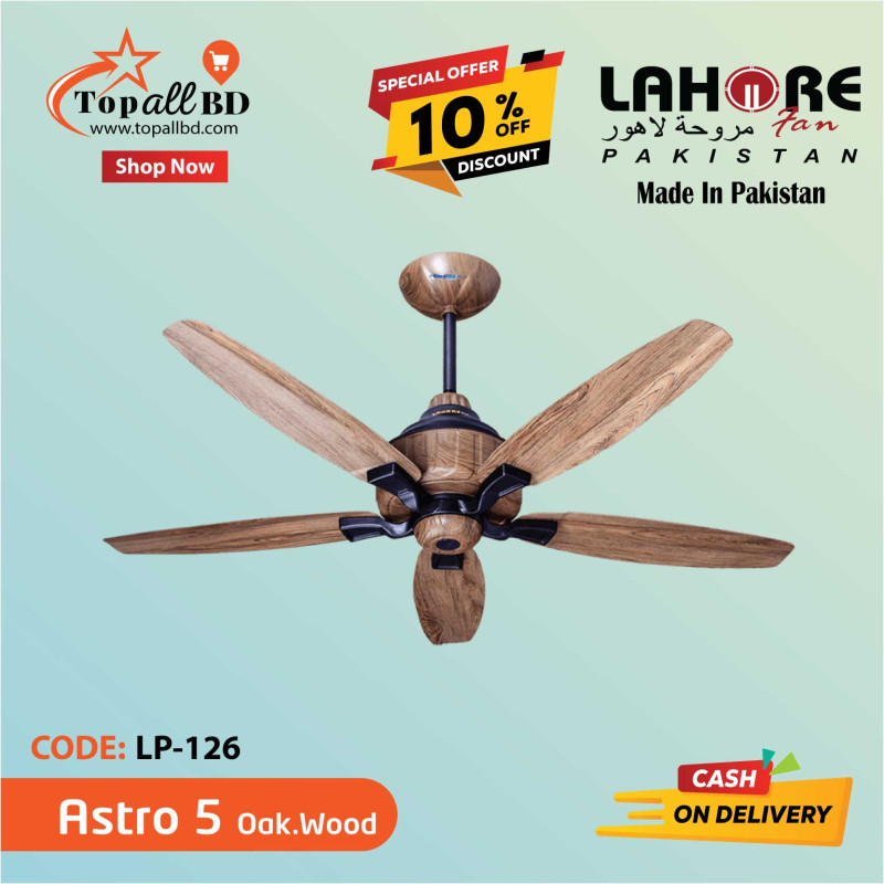 LAHORE 56'' ASTRO 5 BLADE (OAK.WOOD) CEILING FAN