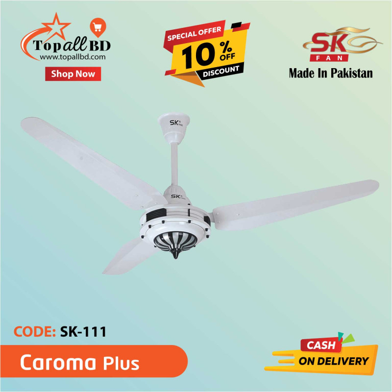 56'' SK FAN CAROMA PLUS CEILING FAN ( WHITE )