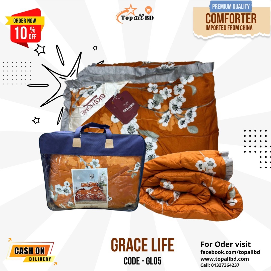 GKS GRACE LIFE 2.2KG 220X240CM COMFORTER